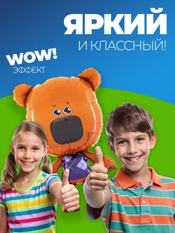 Шарик мимимишки Фольгированные воздушные шары фотозона фото 4