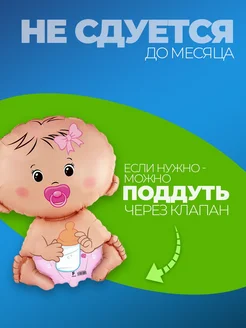 Шары на выписку девочки и на годик фольгированные фото 2