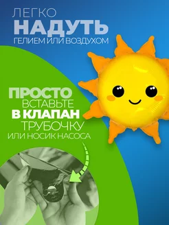 Фольгированные воздушные шары фотозона на день рождения фото 2