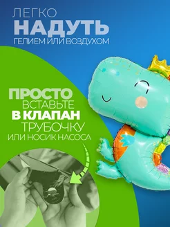 Фольгированные воздушные шары для мальчика для фотозоны фото 2