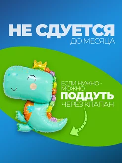 Фольгированные воздушные шары для мальчика для фотозоны фото 3