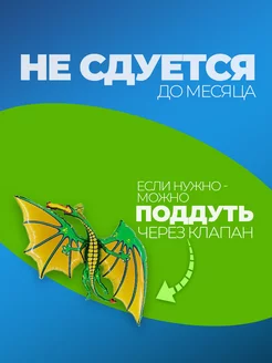 Фольгированные воздушные шары для мальчика для фотозоны фото 3