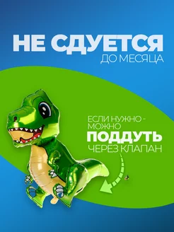 Фольгированные воздушные шары для мальчика для фотозоны фото 3