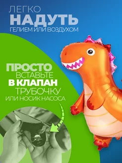 Фольгированные воздушные шары для мальчика для фотозоны фото 2