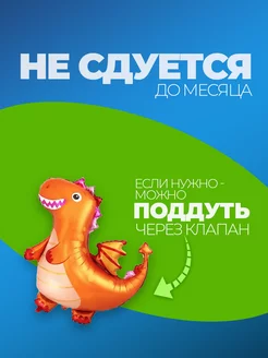 Фольгированные воздушные шары для мальчика для фотозоны фото 3
