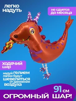 Фольгированные воздушные шары для мальчика для фотозоны фото 2