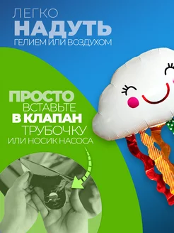 Фольгированные воздушные шары фотозона на день рождения фото 2