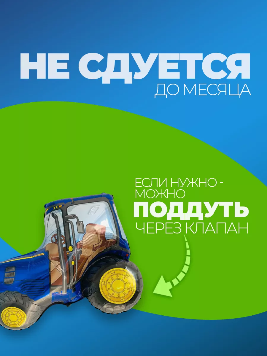 Фольгированные воздушные шары фотозона на день рождения фото 3