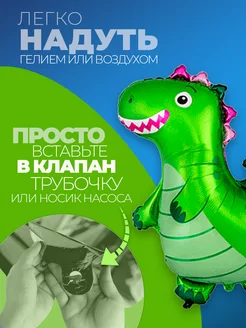 Фольгированные воздушные шары для мальчика для фотозоны фото 2
