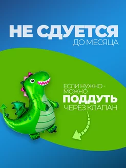 Фольгированные воздушные шары для мальчика для фотозоны фото 3