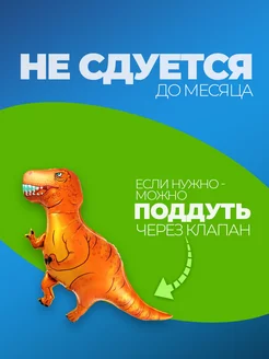 Фольгированные воздушные шары для мальчика для фотозоны фото 3