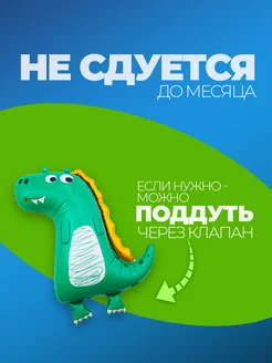 Фольгированные воздушные шары для мальчика для фотозоны фото 3