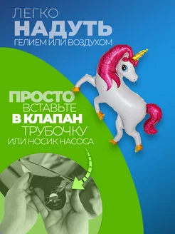 Шары фольгированные для девочки воздушные для фотозоны фото 2