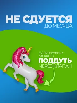 Шары фольгированные для девочки воздушные для фотозоны фото 3