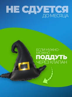 Воздушные шарики шляпа фото 3