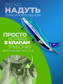 Фольгированные воздушные шары для мальчика для фотозоны фото 2