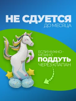 Шары фольгированные для девочки воздушные для фотозоны фото 3