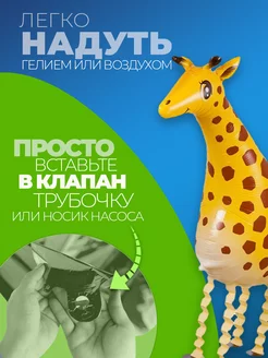Фольгированные воздушные шары фотозона на день рождения фото 2