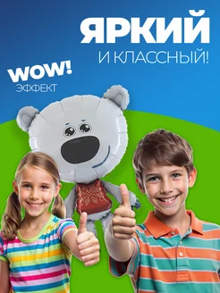 Шарик мимимишки Фольгированные воздушные шары фотозона фото 4