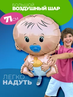 Шары на выписку мальчика и на годик фольгированные фото 1
