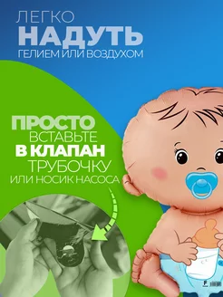 Шары на выписку мальчика и на годик фольгированные фото 2