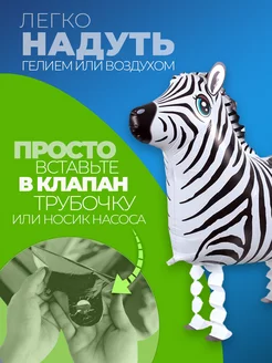 Фольгированные воздушные шары фотозона на день рождения фото 2