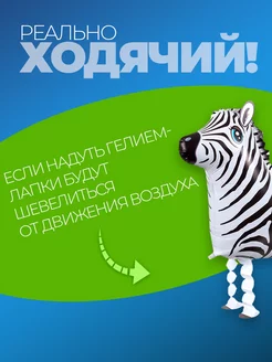 Фольгированные воздушные шары фотозона на день рождения фото 4