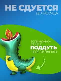 Фольгированные воздушные шары для мальчика для фотозоны фото 3
