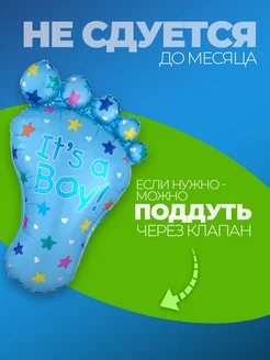 Гендер пати фотозона фольгированные шары мальчик девочка фото 3