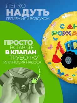 Фольгированные воздушные шары фотозона на день рождения фото 2