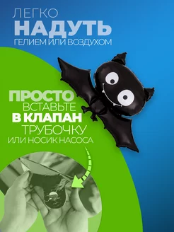 Воздушные шарики Хэллоуин Halloween украшение фото 2