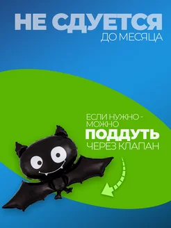 Воздушные шарики Хэллоуин Halloween украшение фото 3