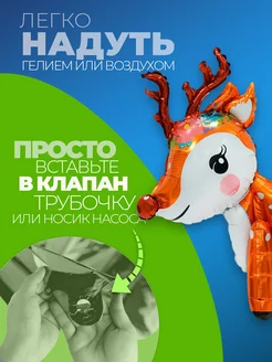 Фольгированные воздушные шары фотозона на день рождения фото 2