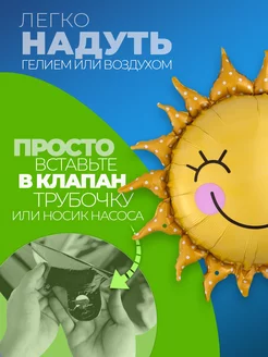 Фольгированные воздушные шары фотозона на день рождения фото 2