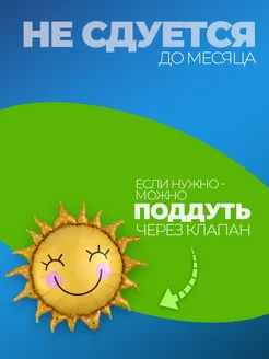 Фольгированные воздушные шары фотозона на день рождения фото 3