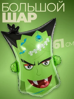 Воздушные шарики Хэллоуин Halloween украшение фото 1