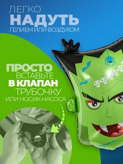 Воздушные шарики Хэллоуин Halloween украшение фото 2