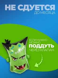 Воздушные шарики Хэллоуин Halloween украшение фото 3