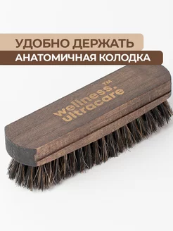 Щетка для замши и замшевой обуви фото 4