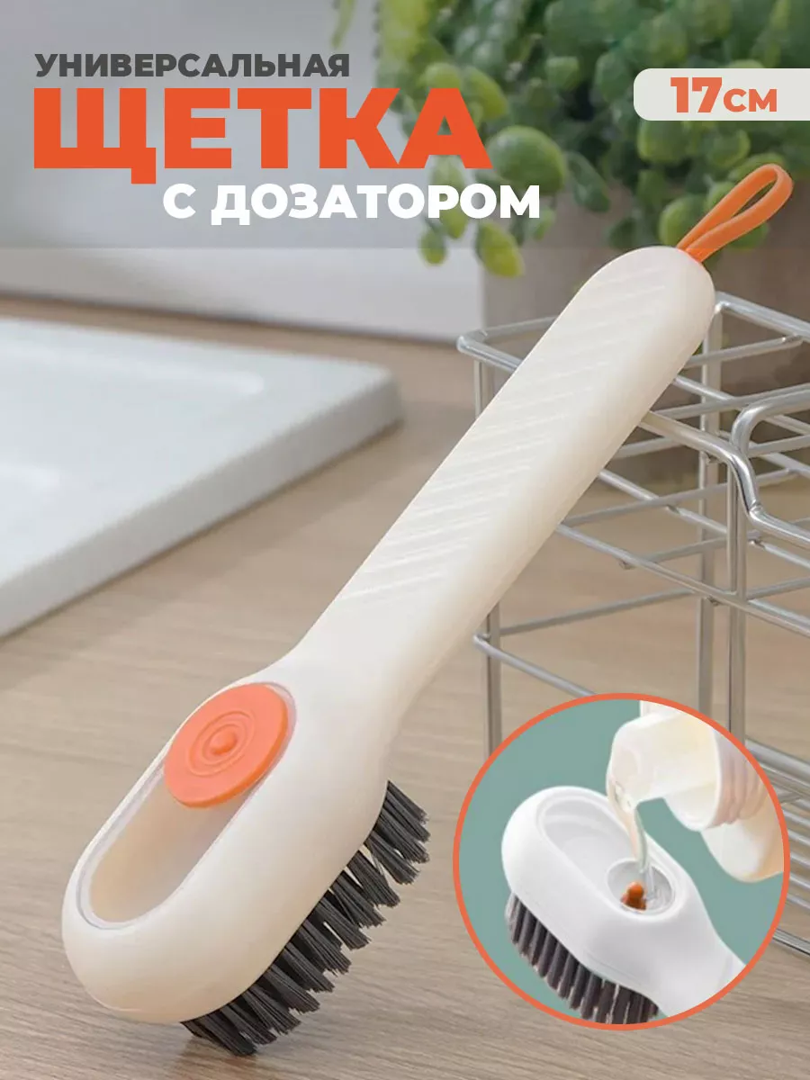 Щетка для обуви, для чистки одежды, замши и ковров