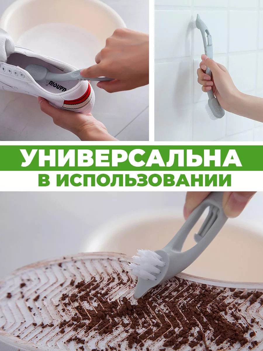 Щетка для обуви и одежды фото 2