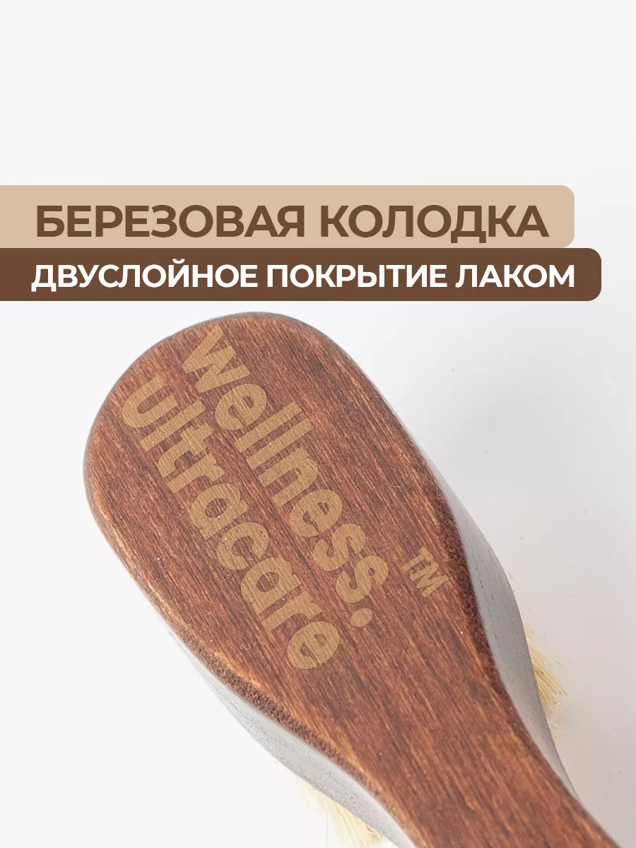Щетка для обуви, одежды и сумок фото 2