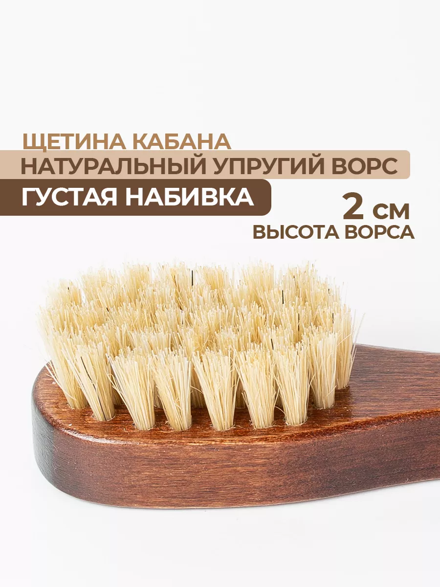 Щетка для обуви, одежды и сумок фото 4