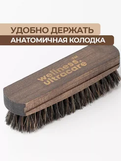 Щетка для обуви мягкая фото 10