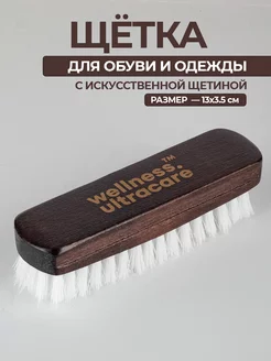 Чистка обуви в тесной прихожей, общежитии или в поездке: рабочие варианты без грязи вокруг