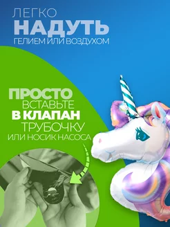 Шары фольгированные для девочки воздушные для фотозоны фото 2