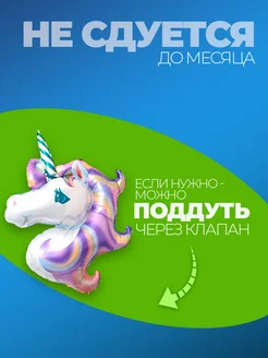 Шары фольгированные для девочки воздушные для фотозоны фото 3