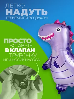 Фольгированные воздушные шары для мальчика для фотозоны фото 2