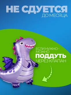 Фольгированные воздушные шары для мальчика для фотозоны фото 3