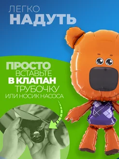 Шарик мимимишки Фольгированные воздушные шары фотозона фото 2
